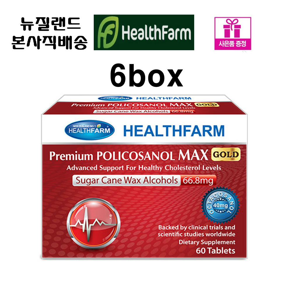 헬스팜 <b>프리미엄 폴리코사놀 맥스 골드</b> 66.8mg 60정 X6