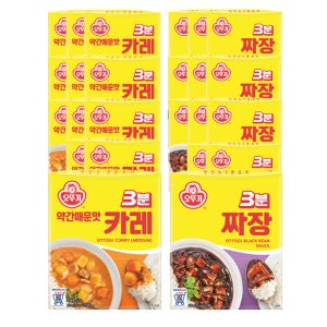 [12+12] 오뚜기 3분카레 약간 매운맛+3분짜장 외 8종