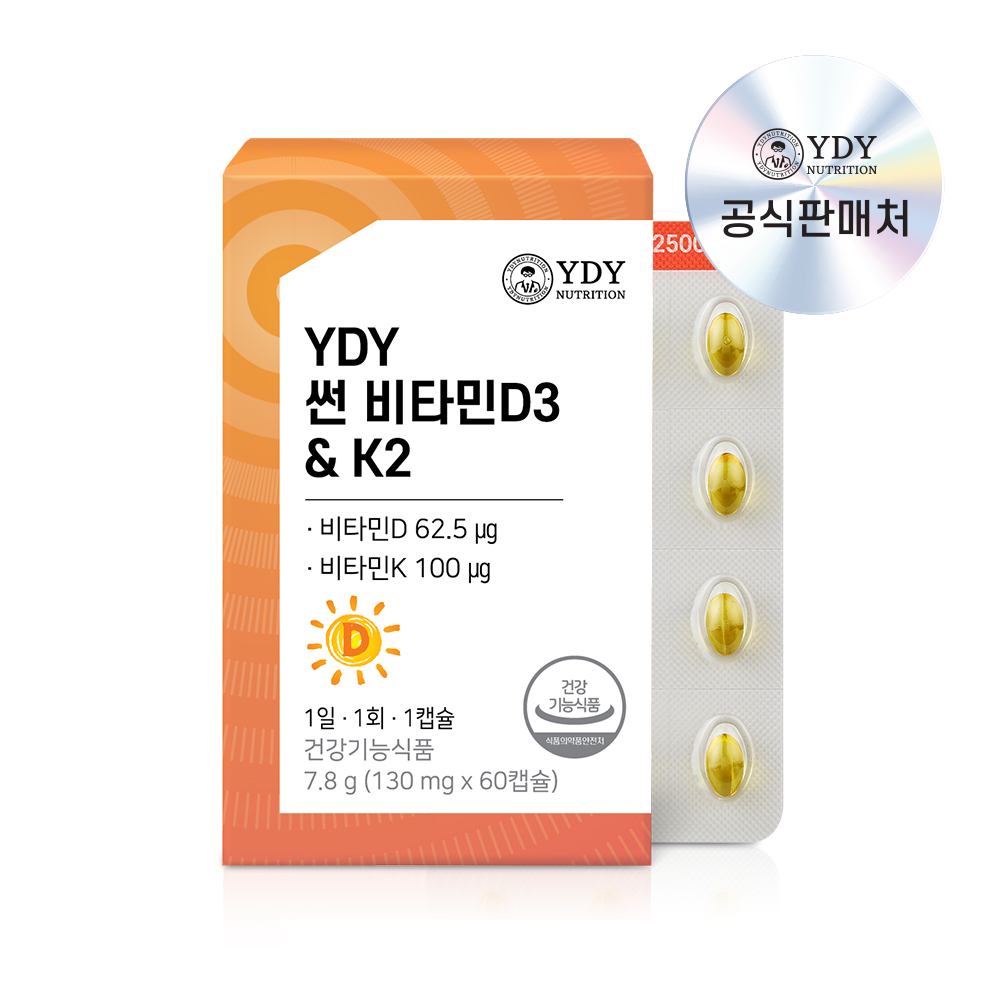 YDY 썬 <b>비타민D3</b> &amp; K2 고함량 고약사 약들약 비타민D 2500IU 60캡슐, 1개