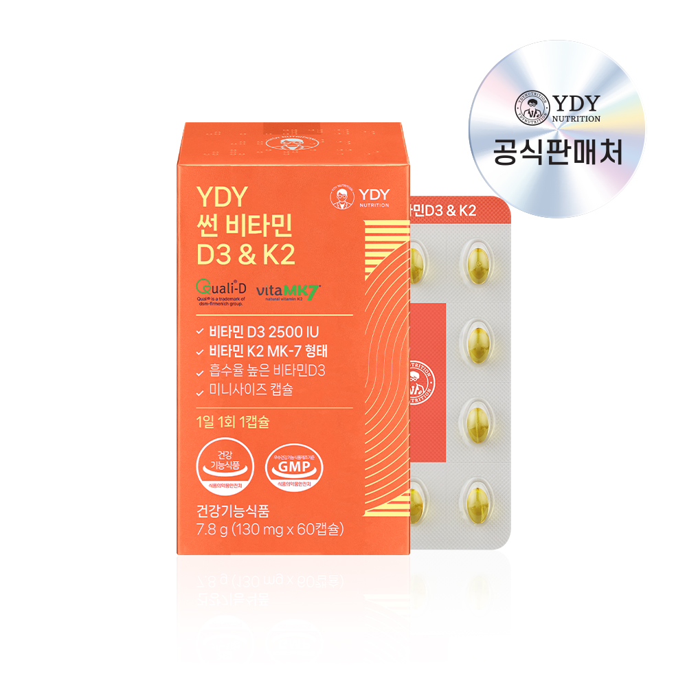 [예약판매] YDY 썬 <b>비타민D3</b>&amp;K2 고함량 고약사 약들약 비타민D 60캡슐, 1개
