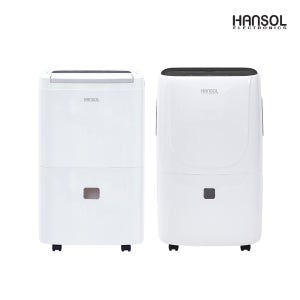 한솔일렉트로닉스 업소용 제습기 1등급 자동배수 저소음 대용량 45L 60L