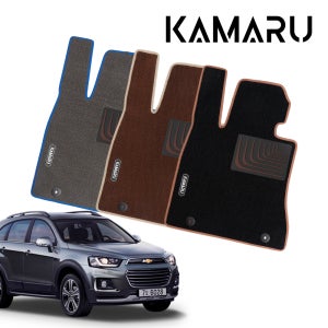 캡티바 매트 카마루 듀라 엠비언트 클래식 카매트