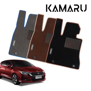 시트로엥 DS4 매트 카마루 듀라 엠비언트 클래식 카매트