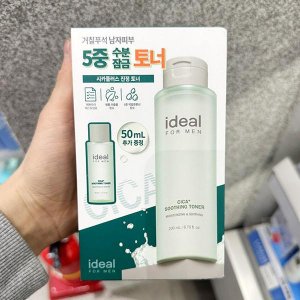 아이디얼포맨 퍼펙트 올인원 밀크 150ml + 100ml