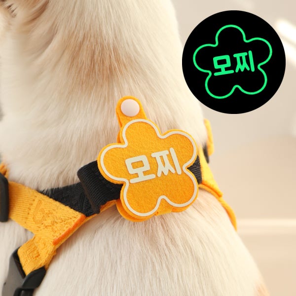 강아지 야광 네임택 무독성 강아지명찰 반려견 인식표 이름표 똑딱이 레드 꽃 M