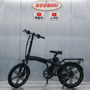 25년형 퀄리스포츠 엑스트론 프로 접이식 배달용 전기자전거 48V 500W 삼성 20Ah