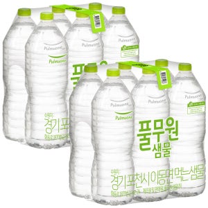 2L 24병 풀무원 샘물 안전한 생수 맑은 포천 먹는 배달 물 2L24 배송 주문 정기