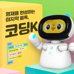 [코딩K] AI 코딩 로봇 / 코딩교육 / 영어교육