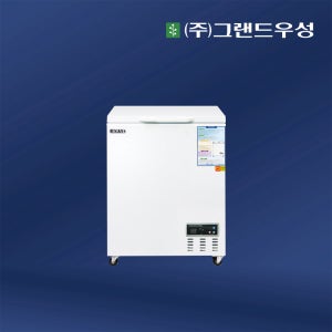 그랜드우성 120리터 다목적 냉동고 아이스크림 냉동고 업소용 CWSM-145FA