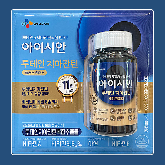CJ 아이시안 루테인지아잔틴 100캡슐 코스트코