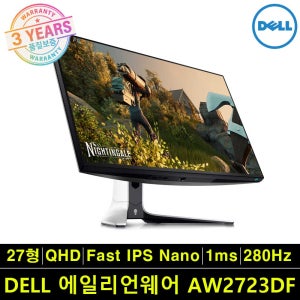 DELL 에일리언웨어 27형 게이밍 모니터 AW2723DF 240Hz(280Hz) 1ms QHD IPS Nano 3년품질보증 안전포장