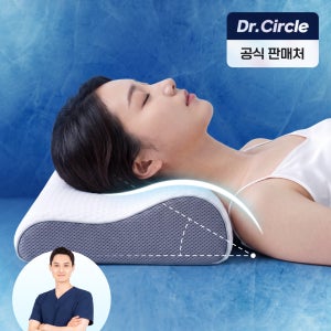 닥터써클 경추베개 옆으로자는 목이편한 낮은 수면 베개 어깨 어버이날 명절 추석 설 선물