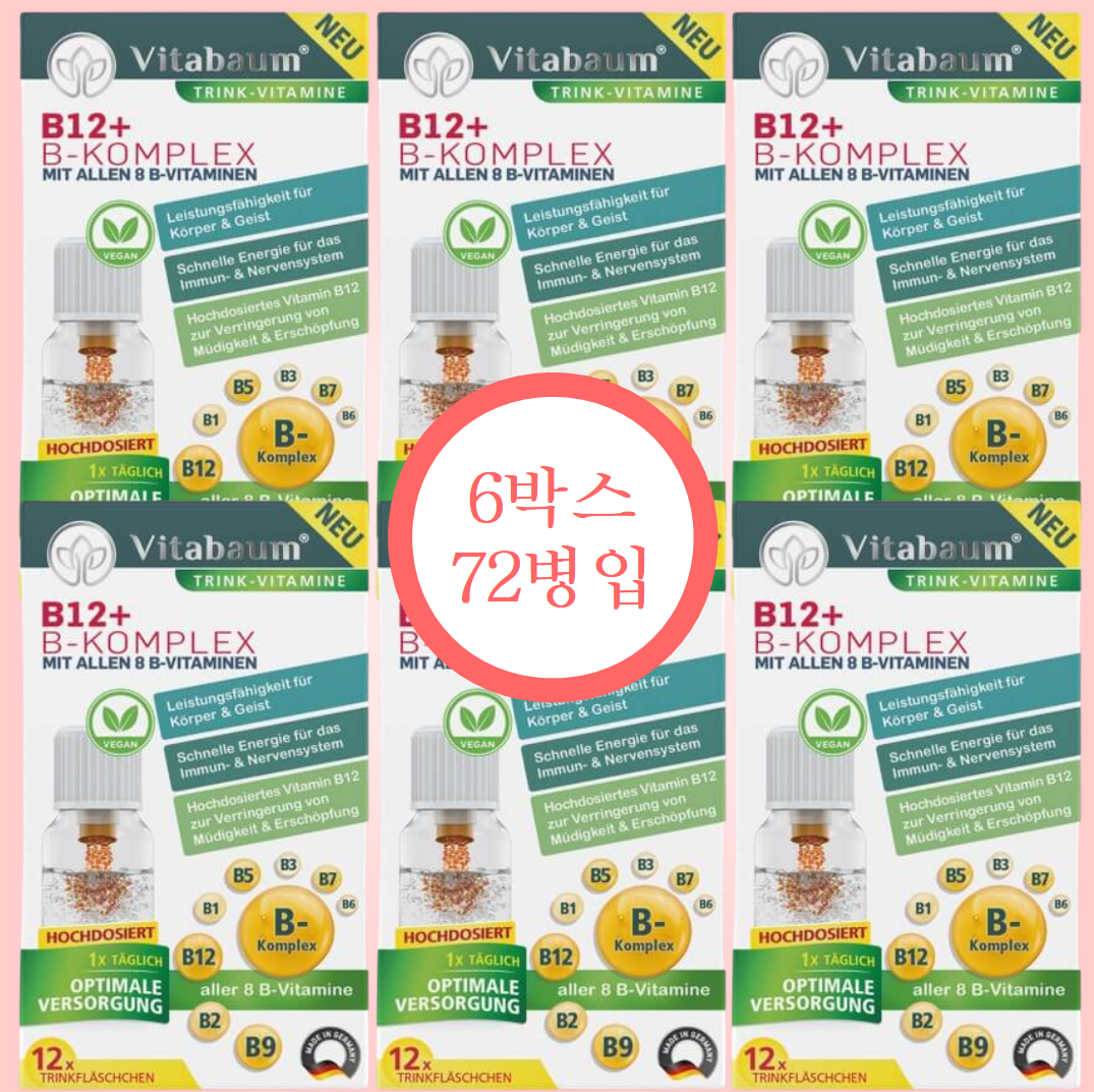 <b>비타바움</b> 마시는 멀티 <b>비타민</b> B12 6박스 총72일분 72병입