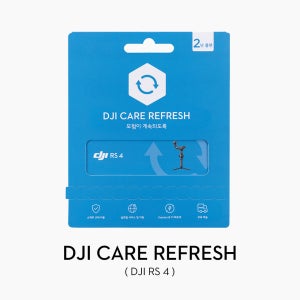 DJI Care Refresh 2년 플랜 (RS 4)