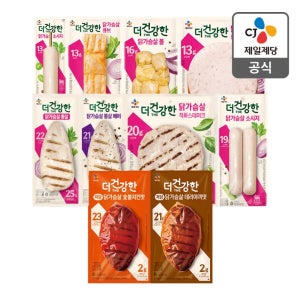 CJ 더건강한 스팀 닭가슴살 13종(냉장 3.5만 이상 무료배송)