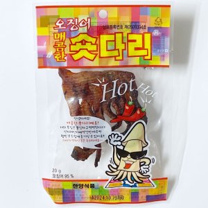 매운 숏다리 [1개 단품] 20g 매콤한 오징어다리 맥주 안주 어포 쥐포