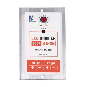 유아이 LED 조광기 통신형 DC디머 스위치 600P 12V 24V 연출 연동형 밝기조절