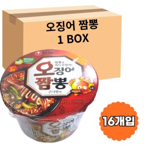 [워나점빵] 농심 오징어짬뽕 큰사발 115g X16개입 컵라면박스