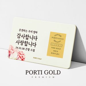 순금0.1g 최저가 가성비상품