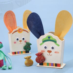 아트랄라 바니전통꽂이(4인용) 전통만들기 새해 수납함 보관함