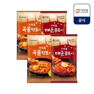 아워홈 국물 떡볶이, 매운 쫄볶이 x 2팩 외 1종 택 2 (총 4팩)