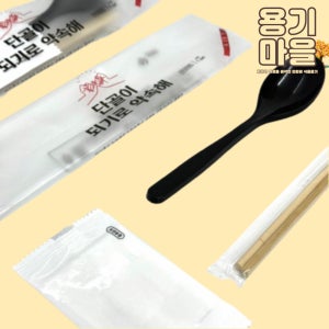 일회용 단골이 수저 물티슈세트 500개입 숟가락 젓가락 포장 배달