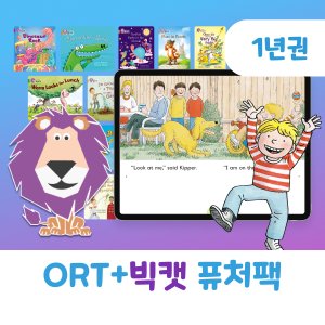 옥스포드리딩트리 최저가 가성비상품