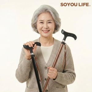 소유라이프 에코라이트 노인 지팡이 환자용 할머니 어르신 접지 지팡이 고급
