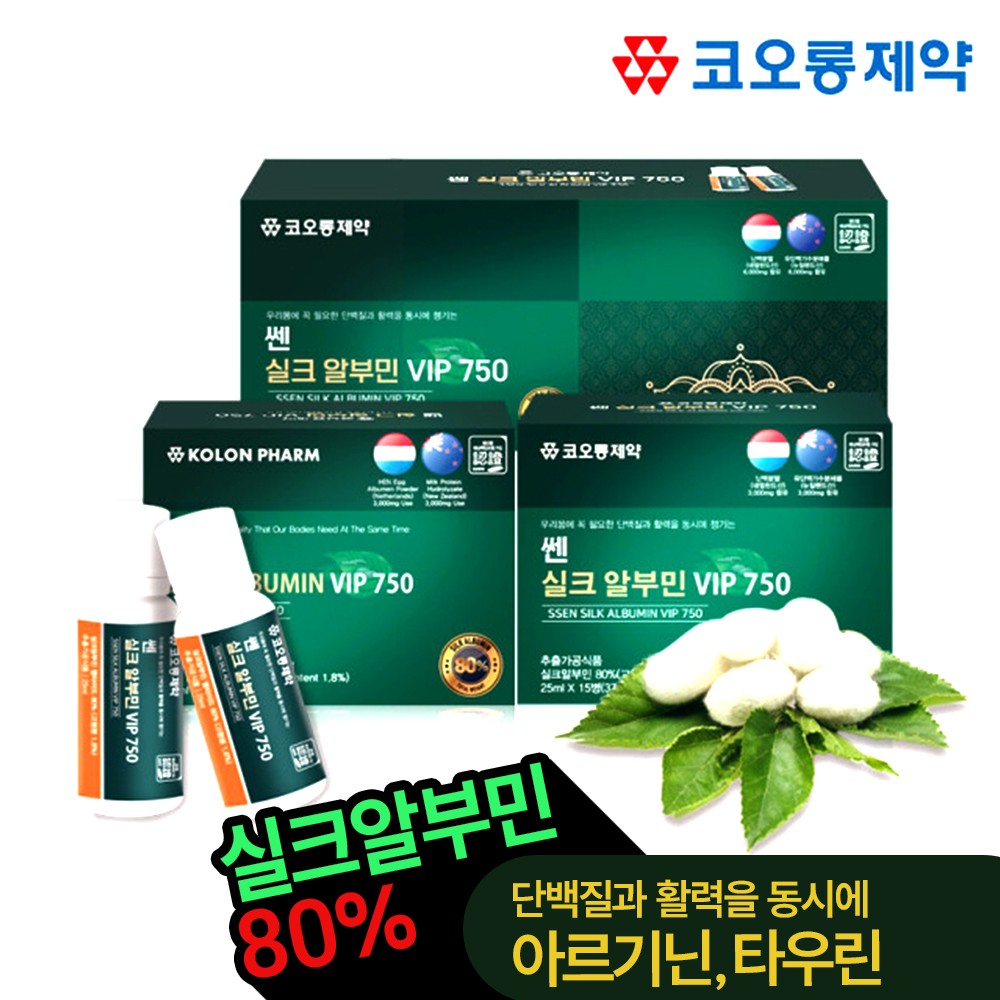 코오롱제약 쎈 실크 알부민 VIP 750 25mlX30병 쇼핑백