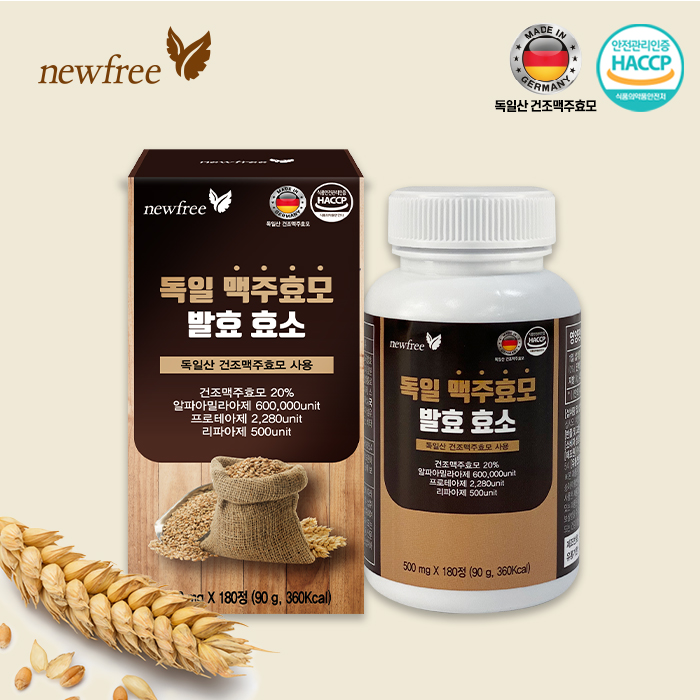 <b>뉴프리</b> 독일 맥주효모 발효효소 (500mg x 180정) 6개월분