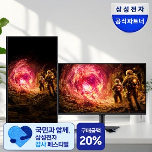 온누리20%대상제품 LS32FG500 삼성 게이밍 모니터 오디세이 G5 고해상도 QHD IPS 180Hz 콘솔 80~81cm(32인치)
