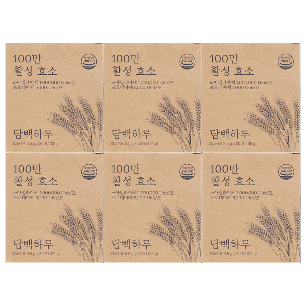 담백하루 100만 활성<b>효소</b> 30포 6박스 아밀라아제 프로테아제 리파아제 곡물발효<b>효소</b>