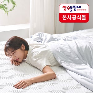 [장수돌침대] 듀라론 아이스 냉감 쿨매트 멀티싱글 고정밴드 매트리스 침대 매트 패드