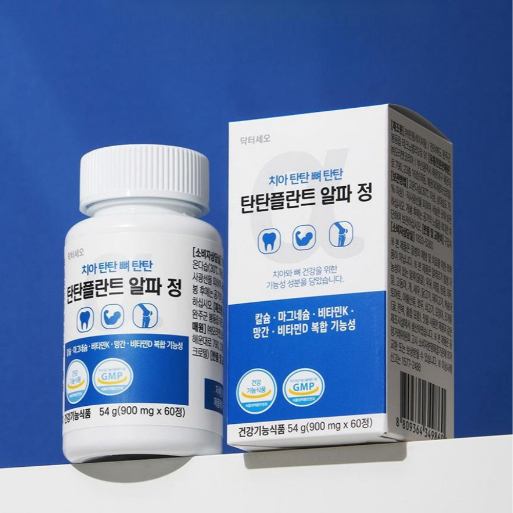 치아와 뼈에 좋은 탄탄플란트 알파정