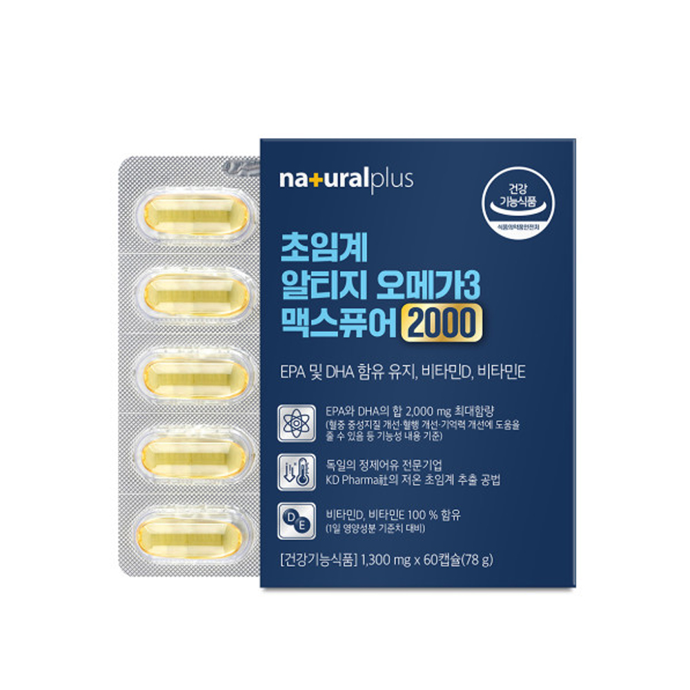 KD파마 <b>오메가3</b> 퓨어 <b>초임계 알티지</b> 오메가 <b>맥스</b> 고용량