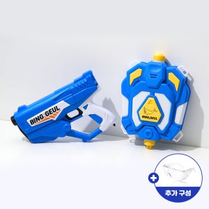 빙글 전동물총 S-2000 자동급수 대용량 배낭형 물총