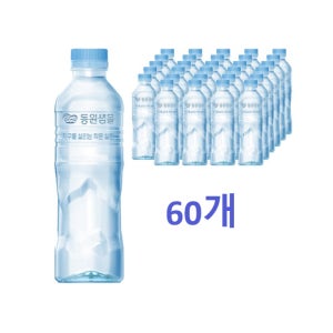 동원샘물 500ml x60개