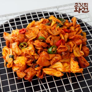 참숯에 구운 직화 양념 돼지곱창 200g 캠핑음식 맛집 곱창 안주 3팩