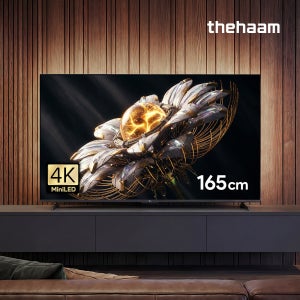 구글5.0 165cm(65인치), QD-MINILED 288Hz, 더함 CHiQ 고객직접설치