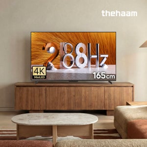 구글5.0 165cm(65인치), QD-MINILED 288Hz, 더함 CHiQ 고객직접설치