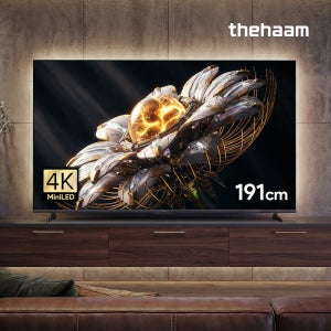 구글5.0 191cm(75인치), QD-MINILED 288Hz, 더함 CHiQ 기본스탠드 전문기사설치