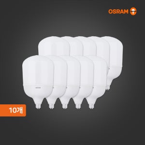 오스람 LED 하이와트 전구 10개입 1box 18W 27W 36W 45W 플리커프리