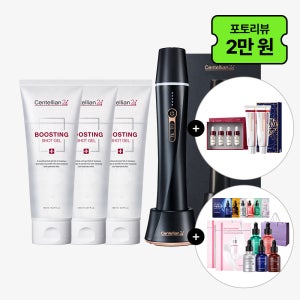 동국제약 센텔리안24 마데카 프라임 인피니티 1개 +부스팅샷젤 150mlx3개+앰플5종+Rx 7ml 4개+50ml 2개+마스크팩2박스+샤쉐 6종 +쇼핑백/ 뷰티디바이스 홈케어기기