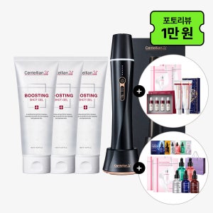 동국제약 센텔리안24 마데카 프라임 인피니티 1개 +부스팅샷젤 150mlx3개+앰플5종+Rx 7ml 4개+50ml 2개+마스크팩2박스+샤쉐 6종 +쇼핑백/ 뷰티디바이스 홈케어기기