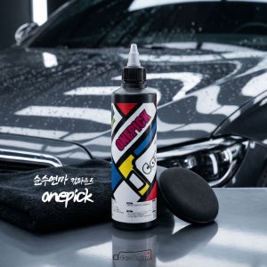 CARBALM 카밤 원픽 자동차 광택 컴파운드 250ml / 1L