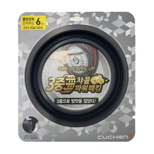 쿠첸 고무패킹 6인용 CJS-FD0620RDV P061SPA
