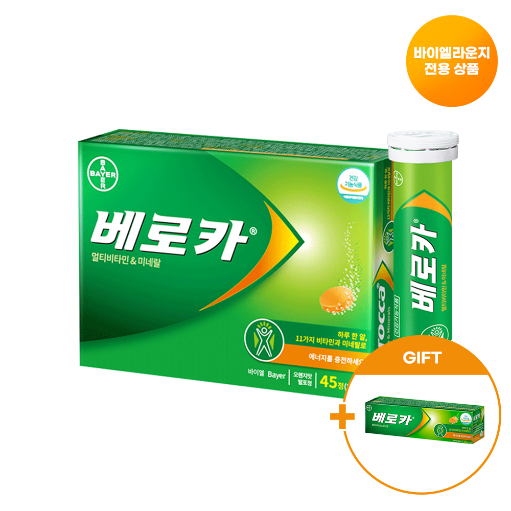 [라운지전용] 베로카 멀티비타민 45정 (+15정 추가증정)