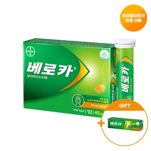 [라운지전용] 베로카 멀티비타민 45정 (+15정 추가증정)