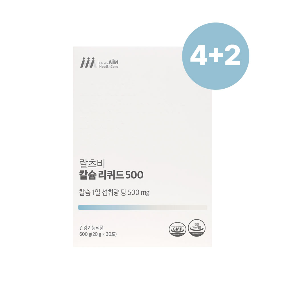 랄츠비 <b>칼슘</b><b>리퀴드</b>500 흡수율 높은 액상 구연산 <b>칼슘</b>제 임산부 어린이 <b>레몬</b>맛 4+2