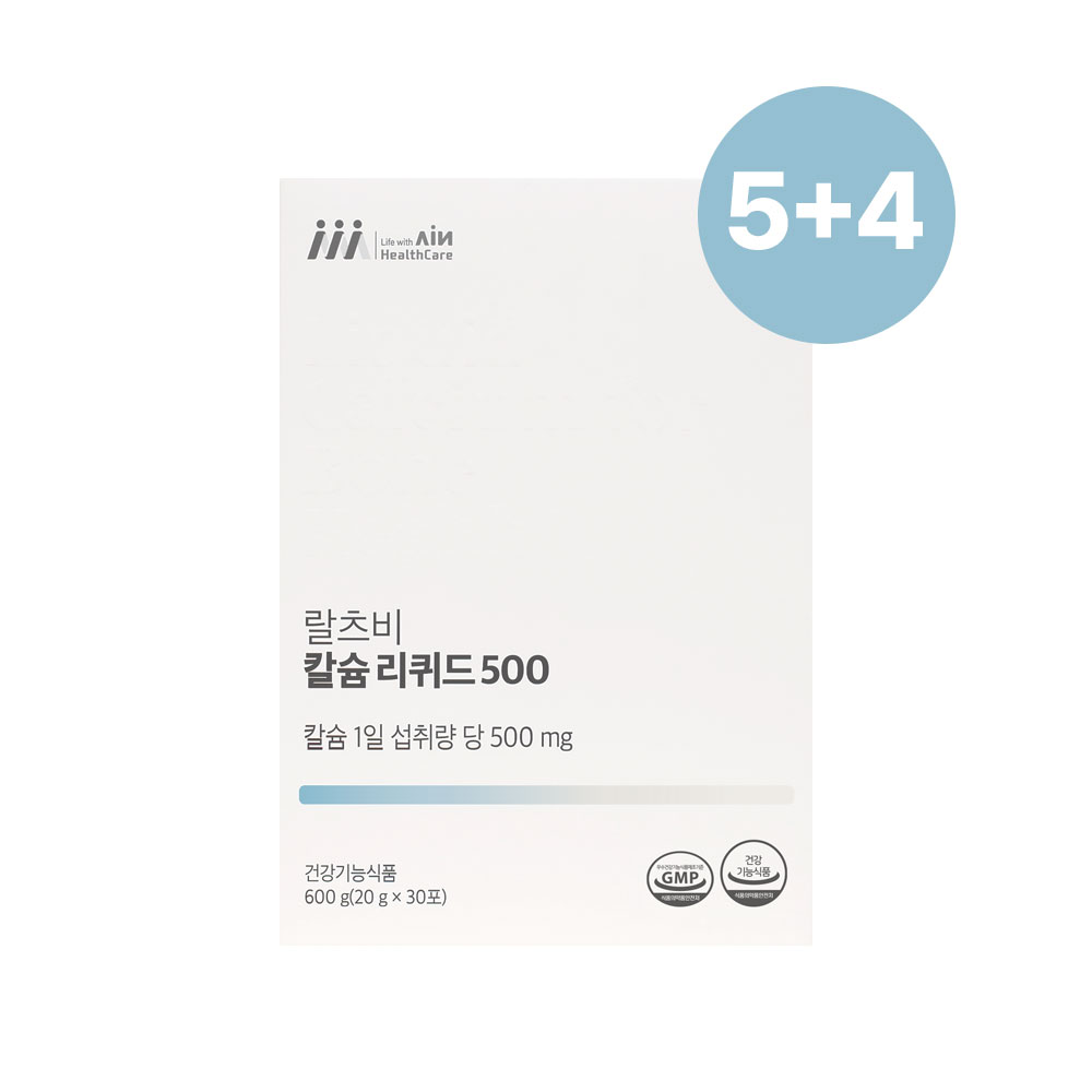 랄츠비 <b>칼슘</b><b>리퀴드</b>500 흡수율 높은 액상 구연산 <b>칼슘</b>제 임산부 어린이 <b>레몬</b>맛 5+4